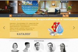 Рекомендации по выбору котла